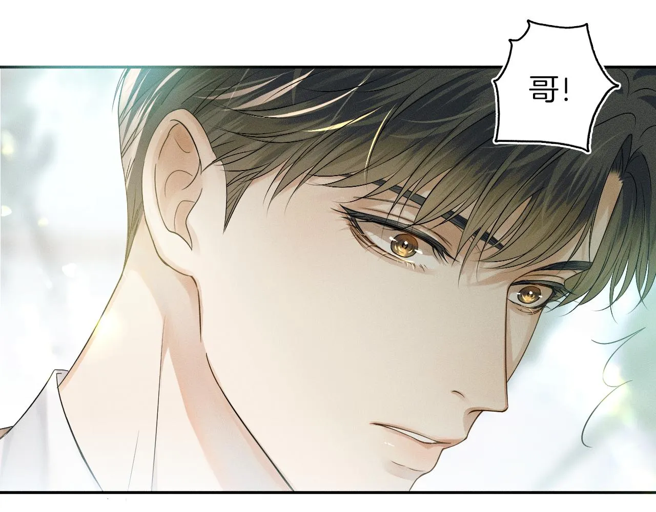 第7话 你想要什么都成 第56页