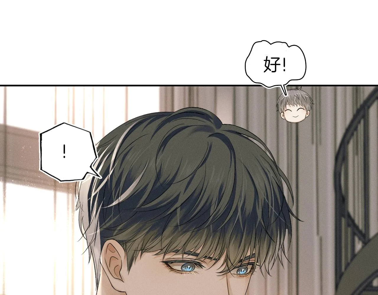 第7话 你想要什么都成 第59页