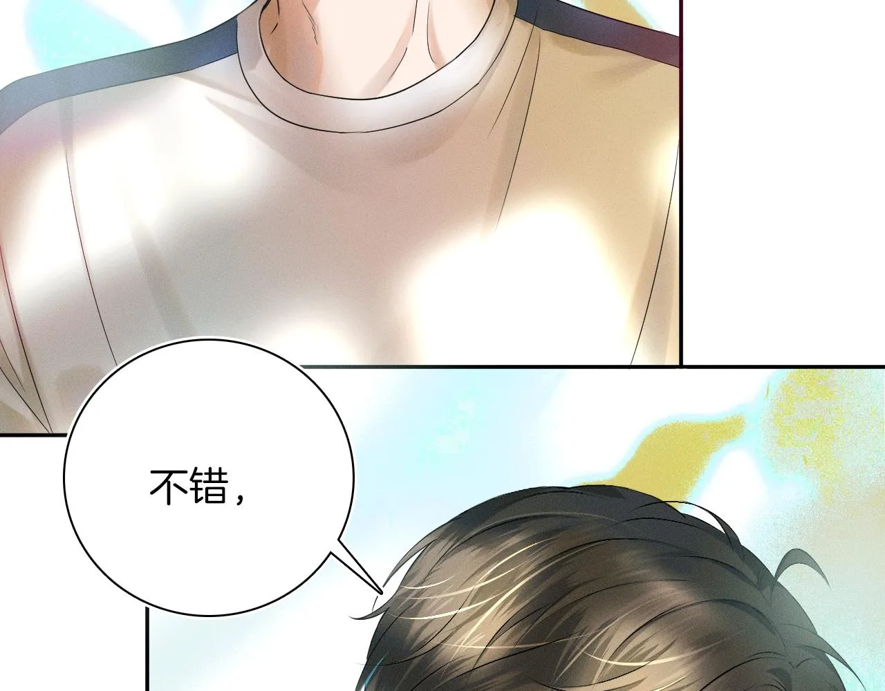 第7话 你想要什么都成 第74页
