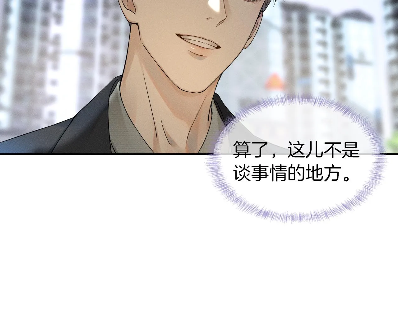第7话 你想要什么都成 第107页