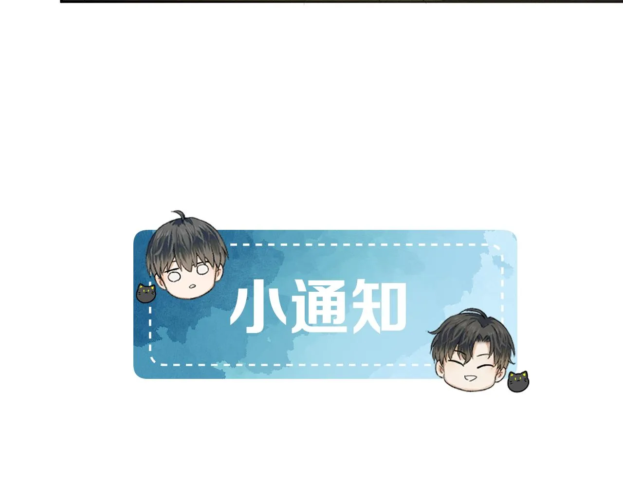 第7话 你想要什么都成 第126页