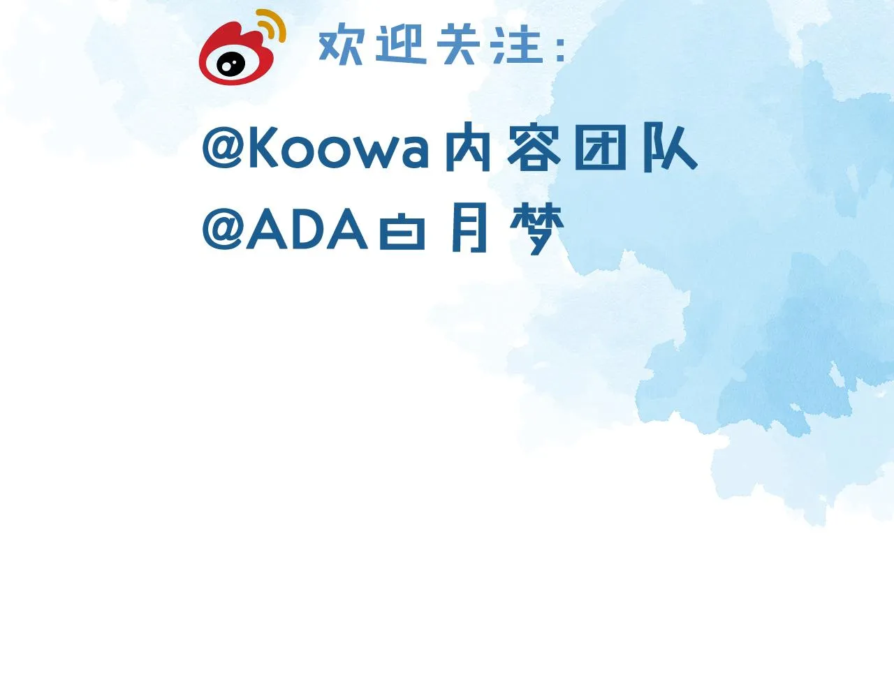 第7话 你想要什么都成 第129页