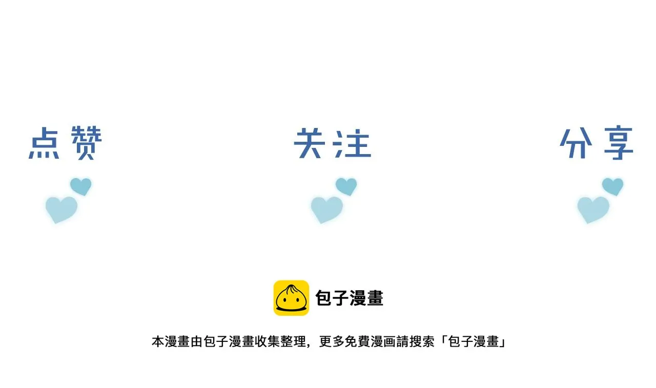 第7话 你想要什么都成 第130页