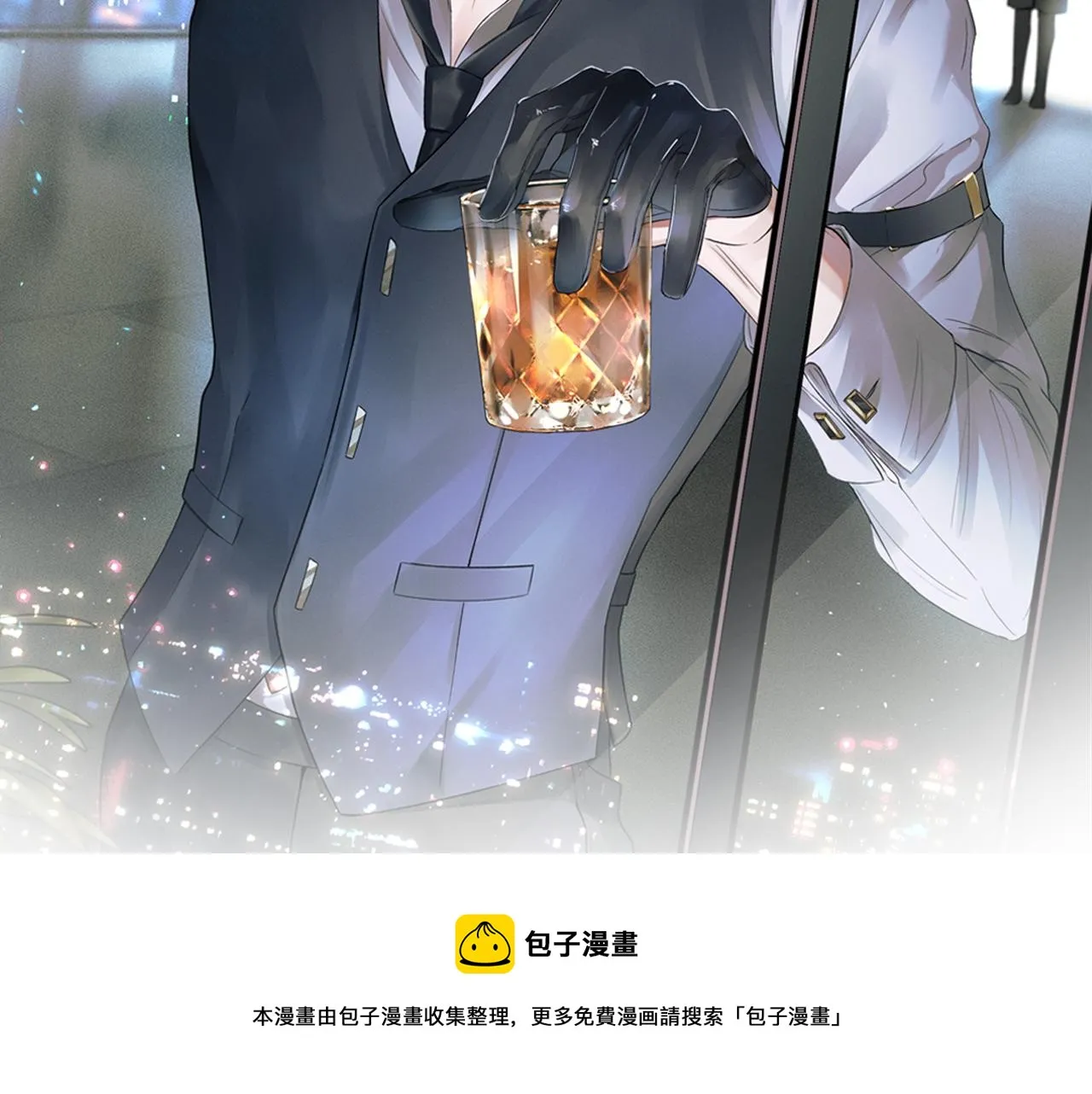 第6话 男人最该练哪里 第13页