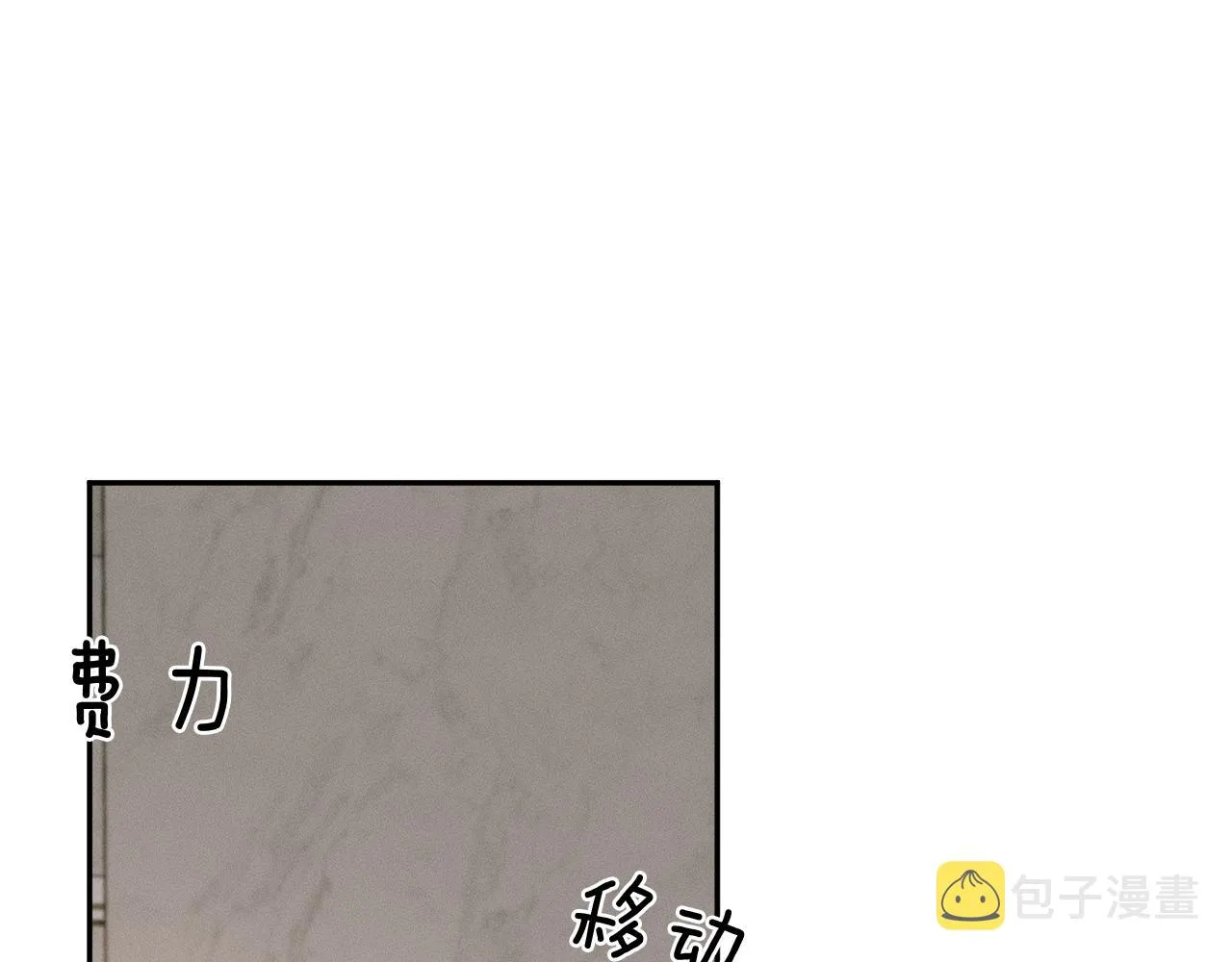 第6话 男人最该练哪里 第22页