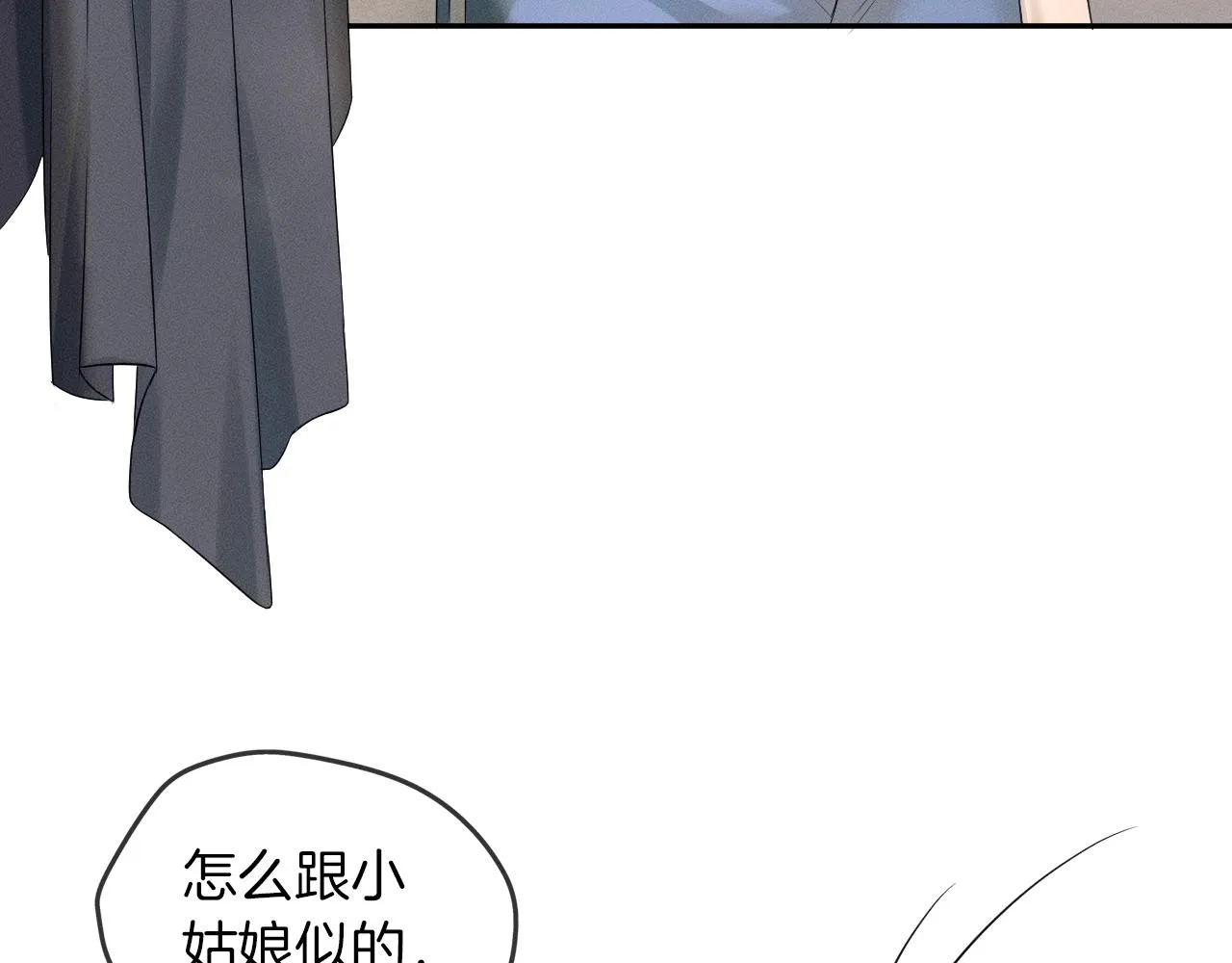 第6话 男人最该练哪里 第28页