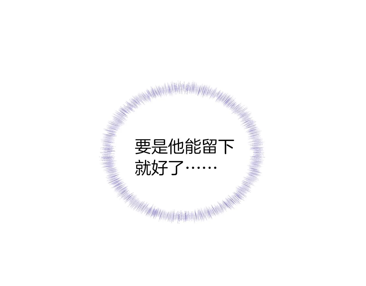 第6话 男人最该练哪里 第64页