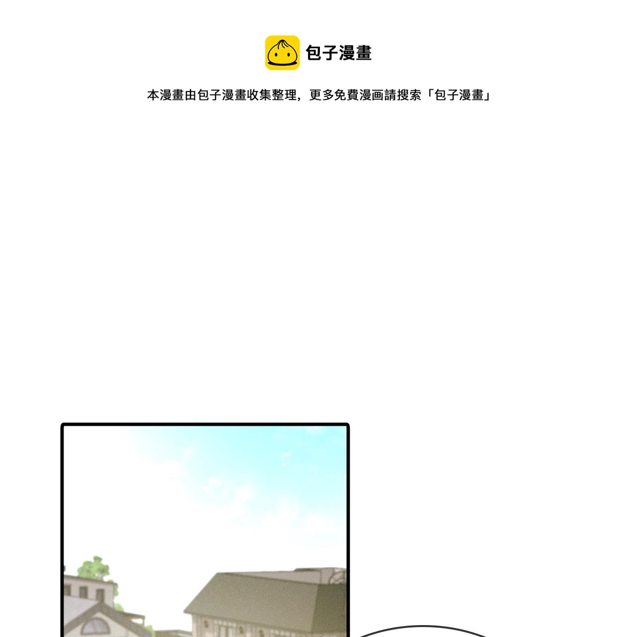 第6话 男人最该练哪里 第65页