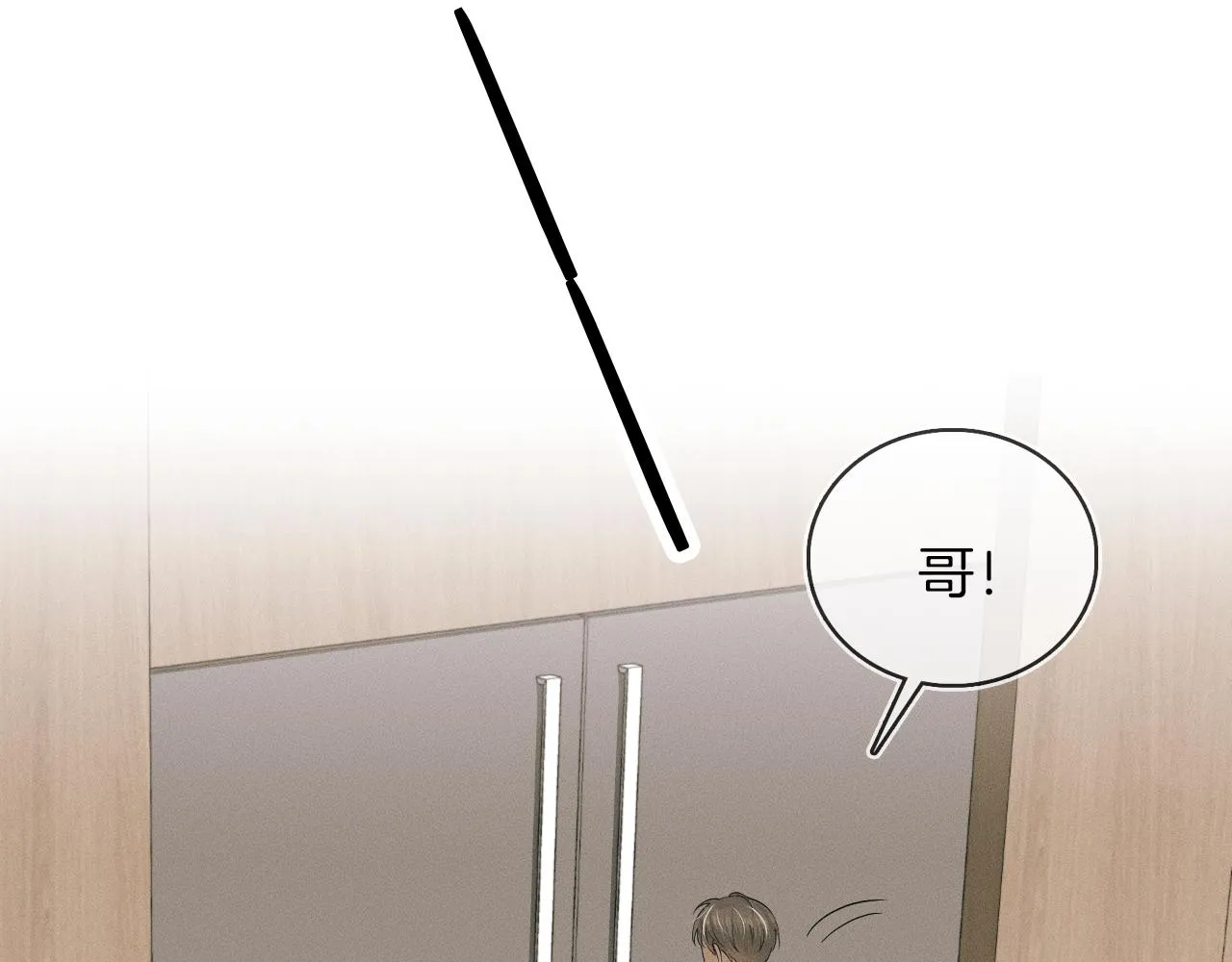 第6话 男人最该练哪里 第78页