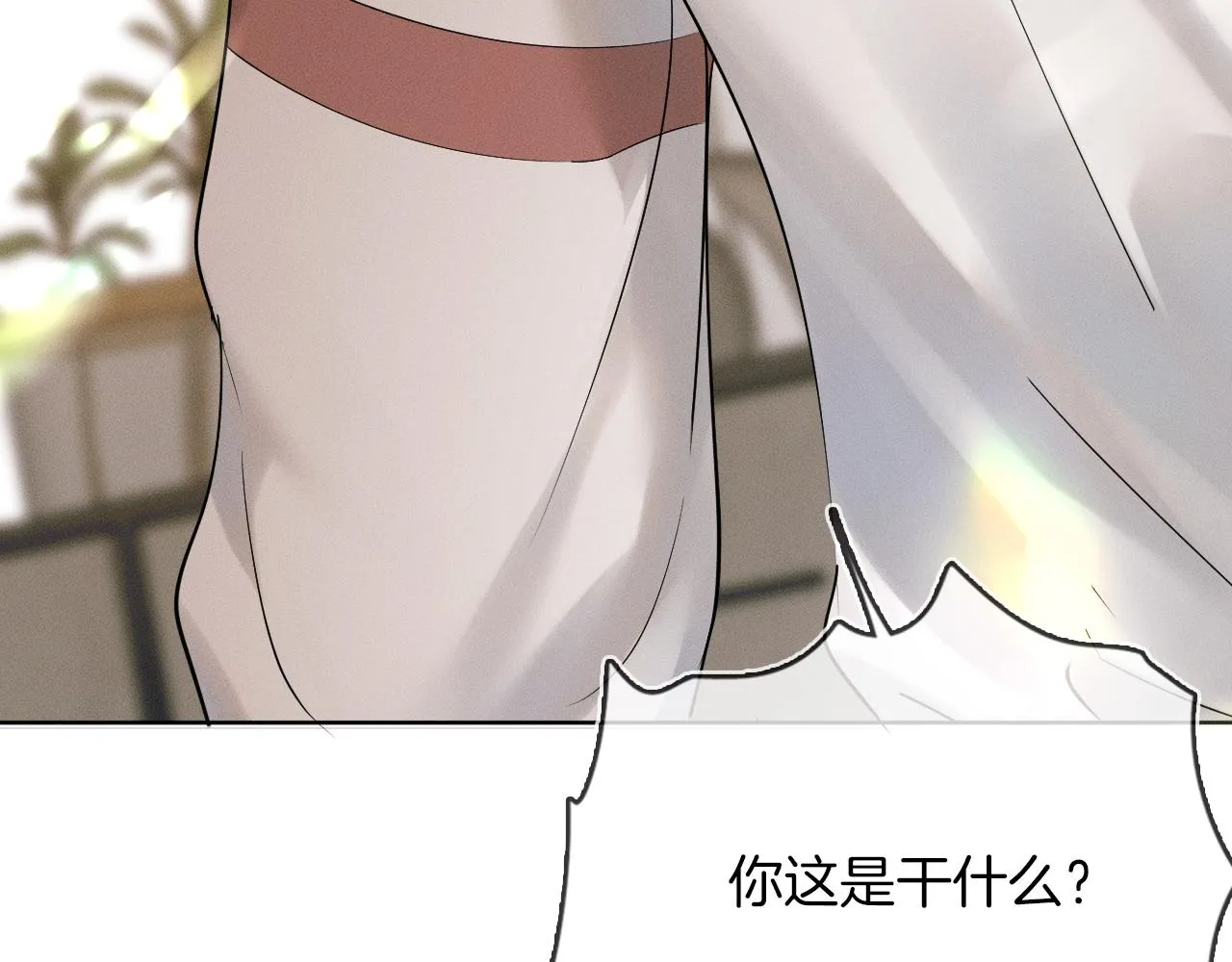第6话 男人最该练哪里 第118页