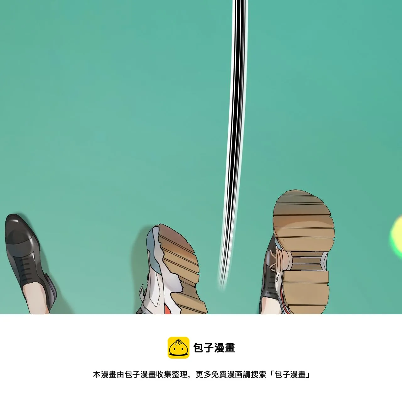 第5话 年纪大了真不行 第5页