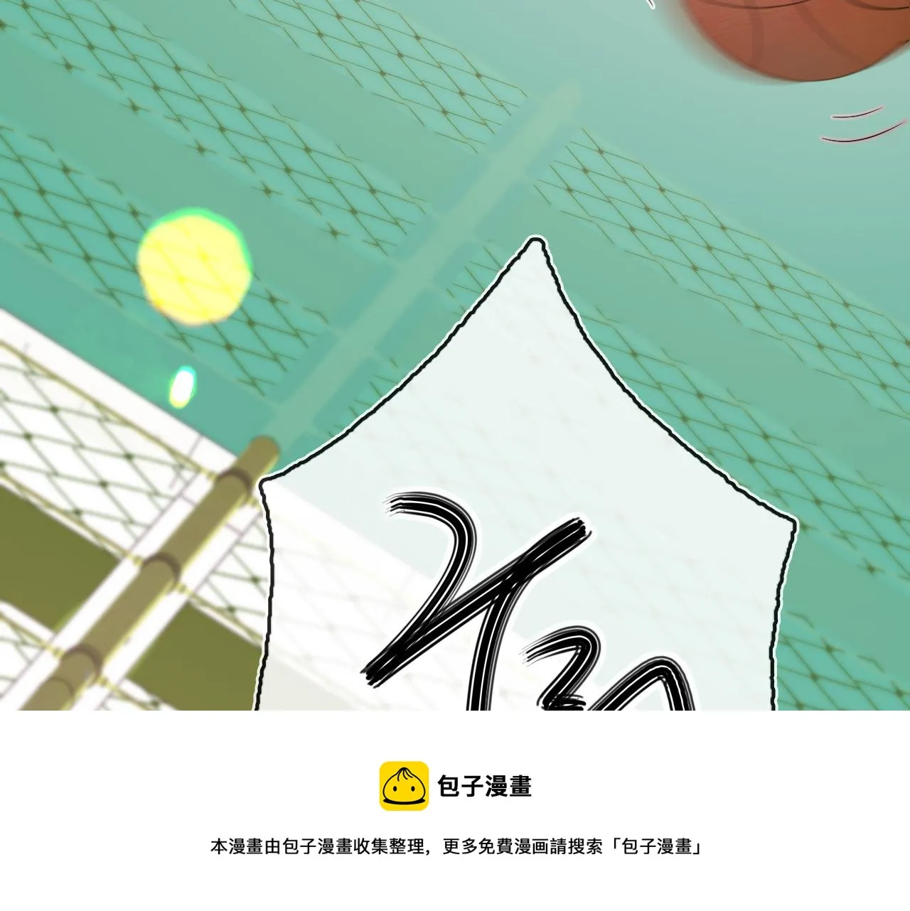第5话 年纪大了真不行 第9页