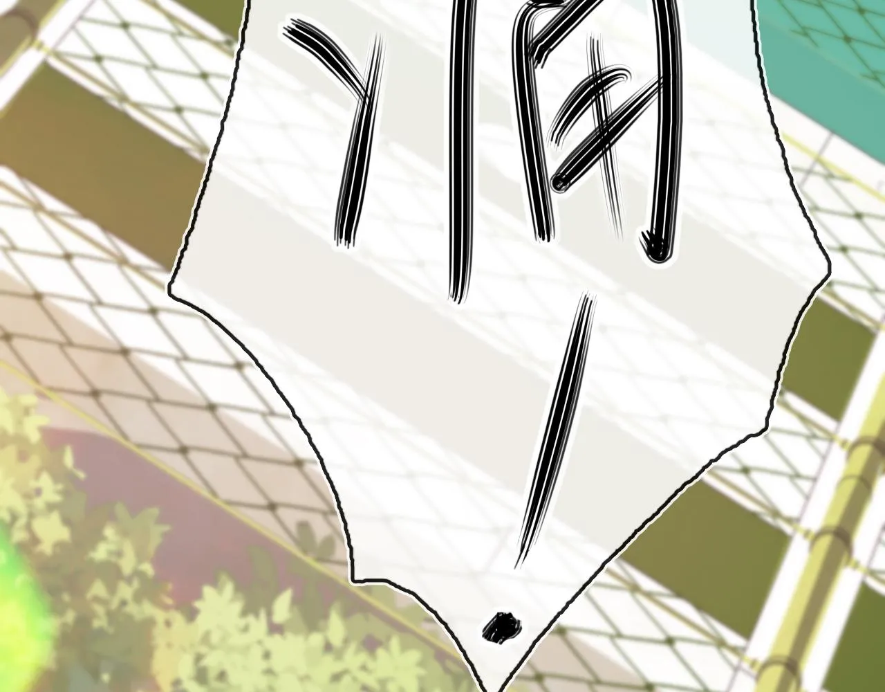 第5话 年纪大了真不行 第10页