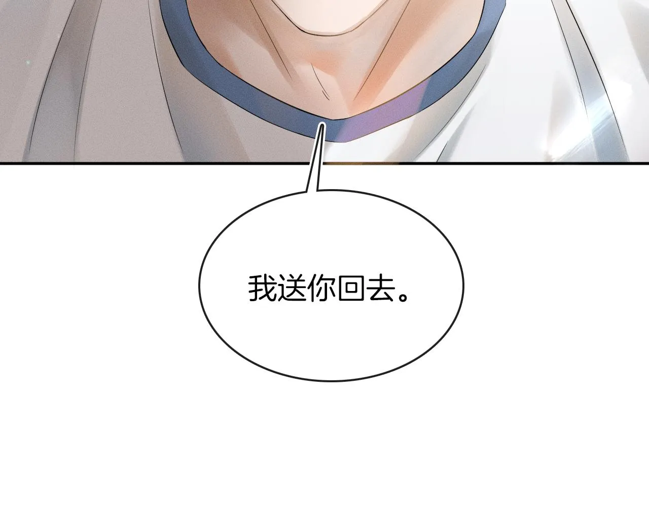第5话 年纪大了真不行 第27页