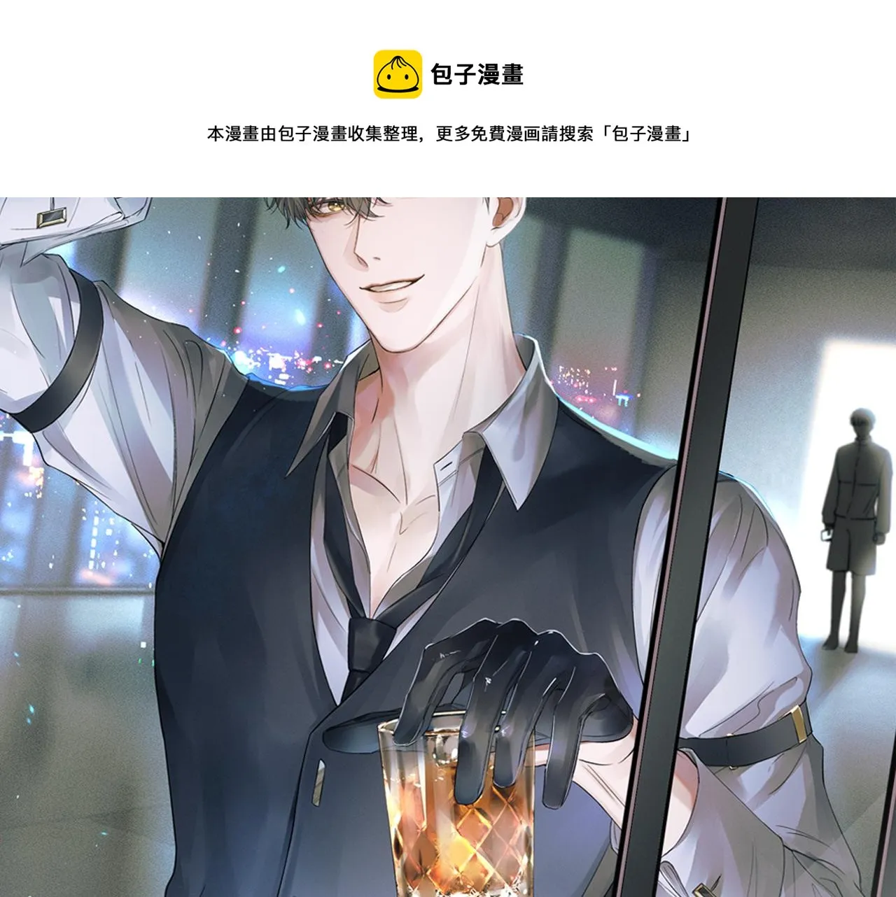 第5话 年纪大了真不行 第29页