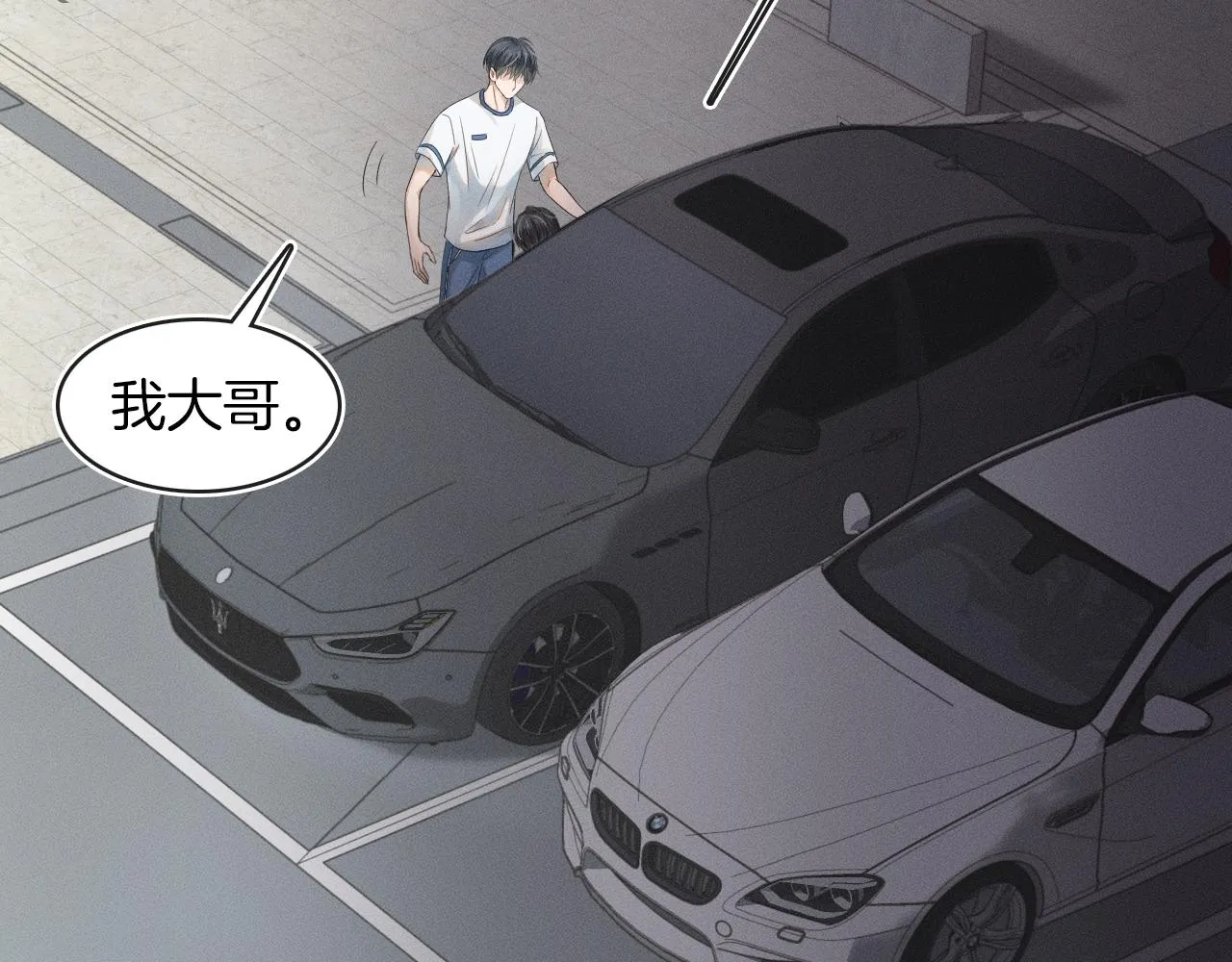 第5话 年纪大了真不行 第34页