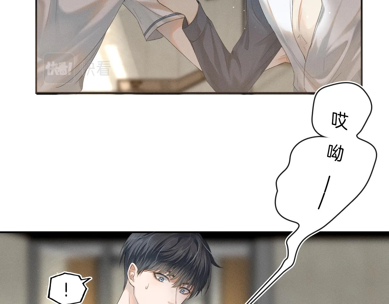 第5话 年纪大了真不行 第36页