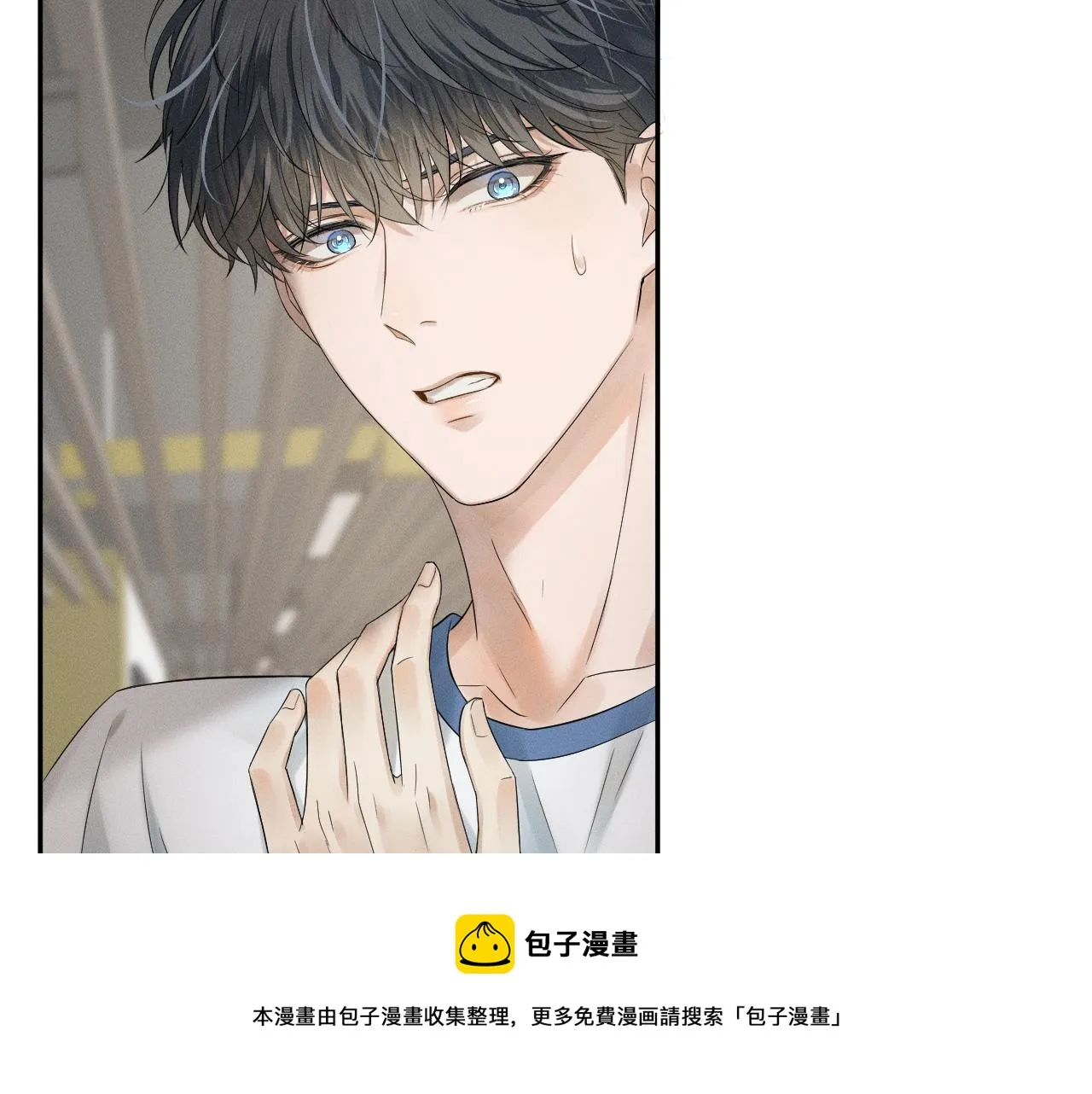 第5话 年纪大了真不行 第41页