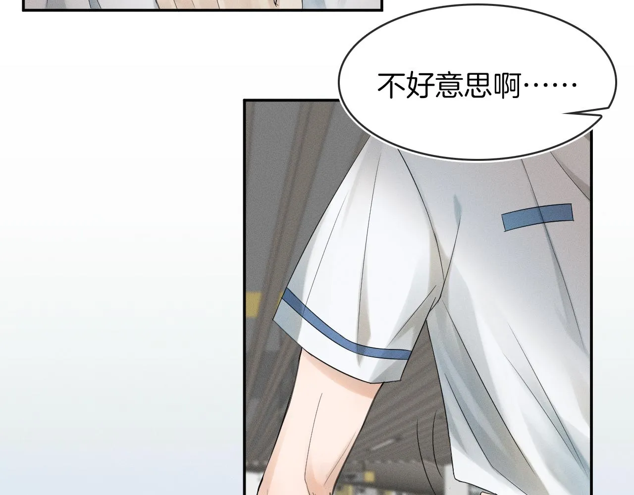 第5话 年纪大了真不行 第42页