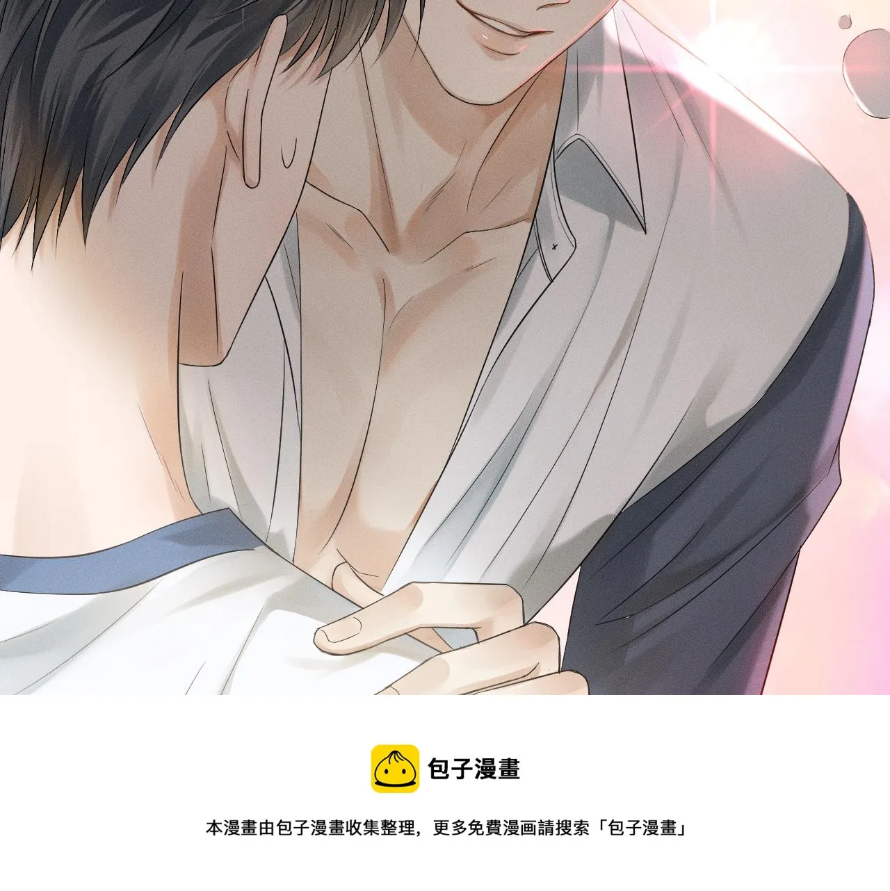 第5话 年纪大了真不行 第45页