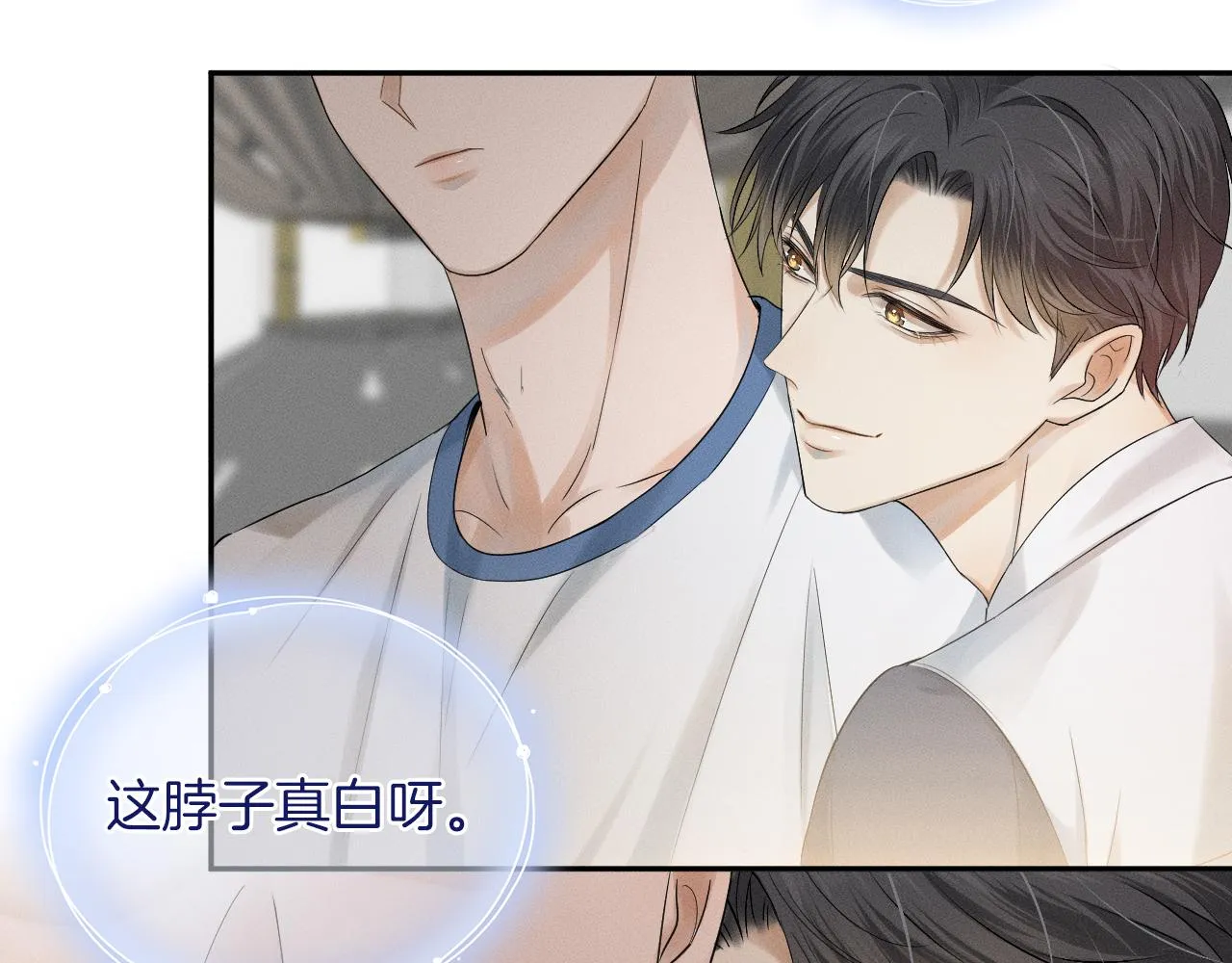 第5话 年纪大了真不行 第48页