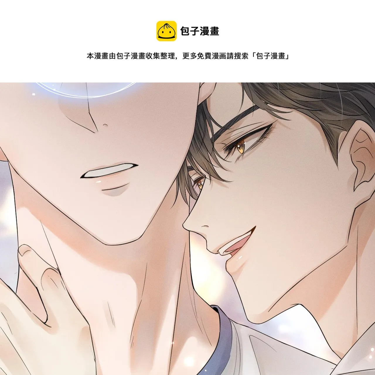 第5话 年纪大了真不行 第49页