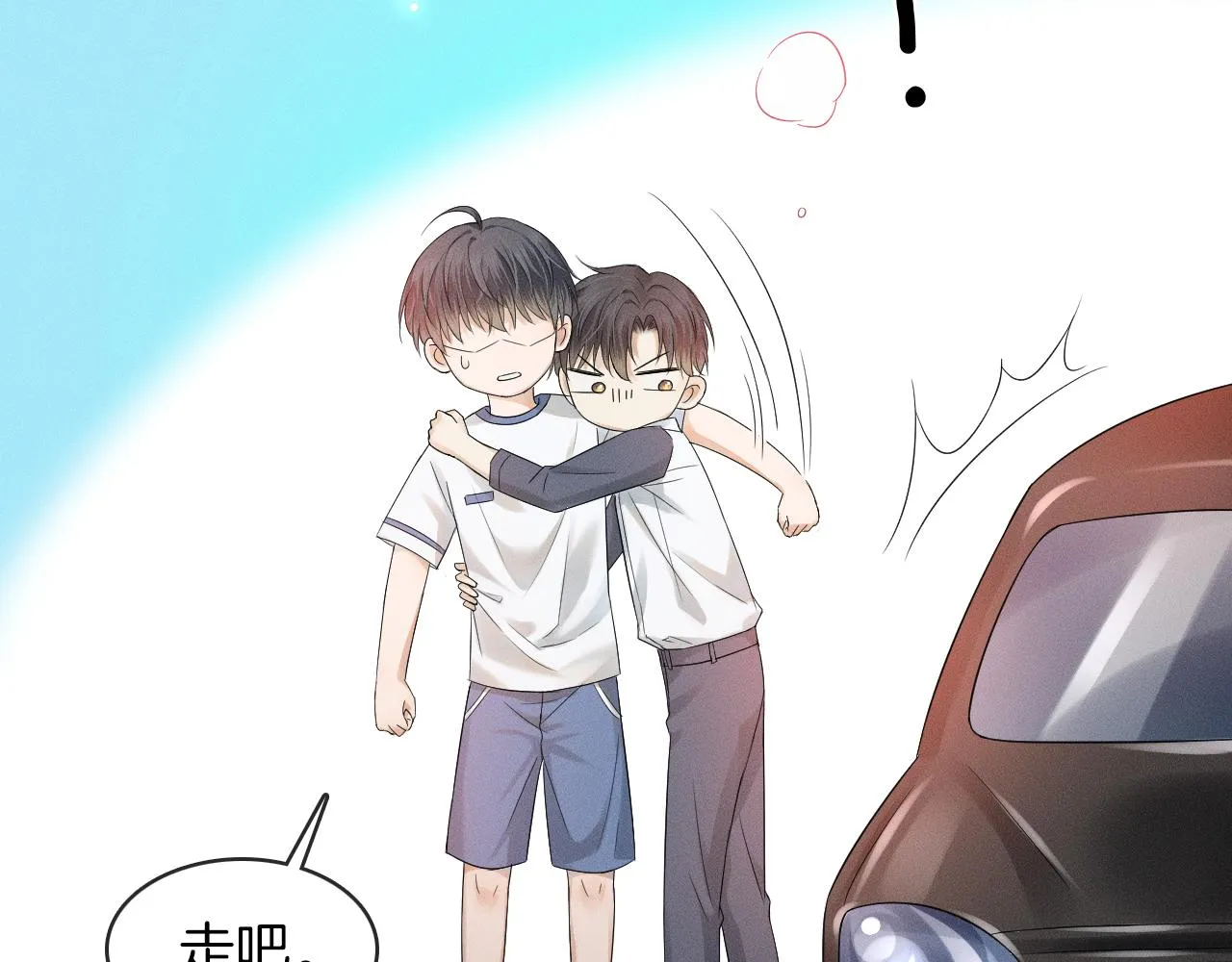 第5话 年纪大了真不行 第51页