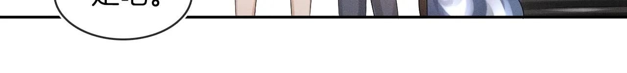 第5话 年纪大了真不行 第52页