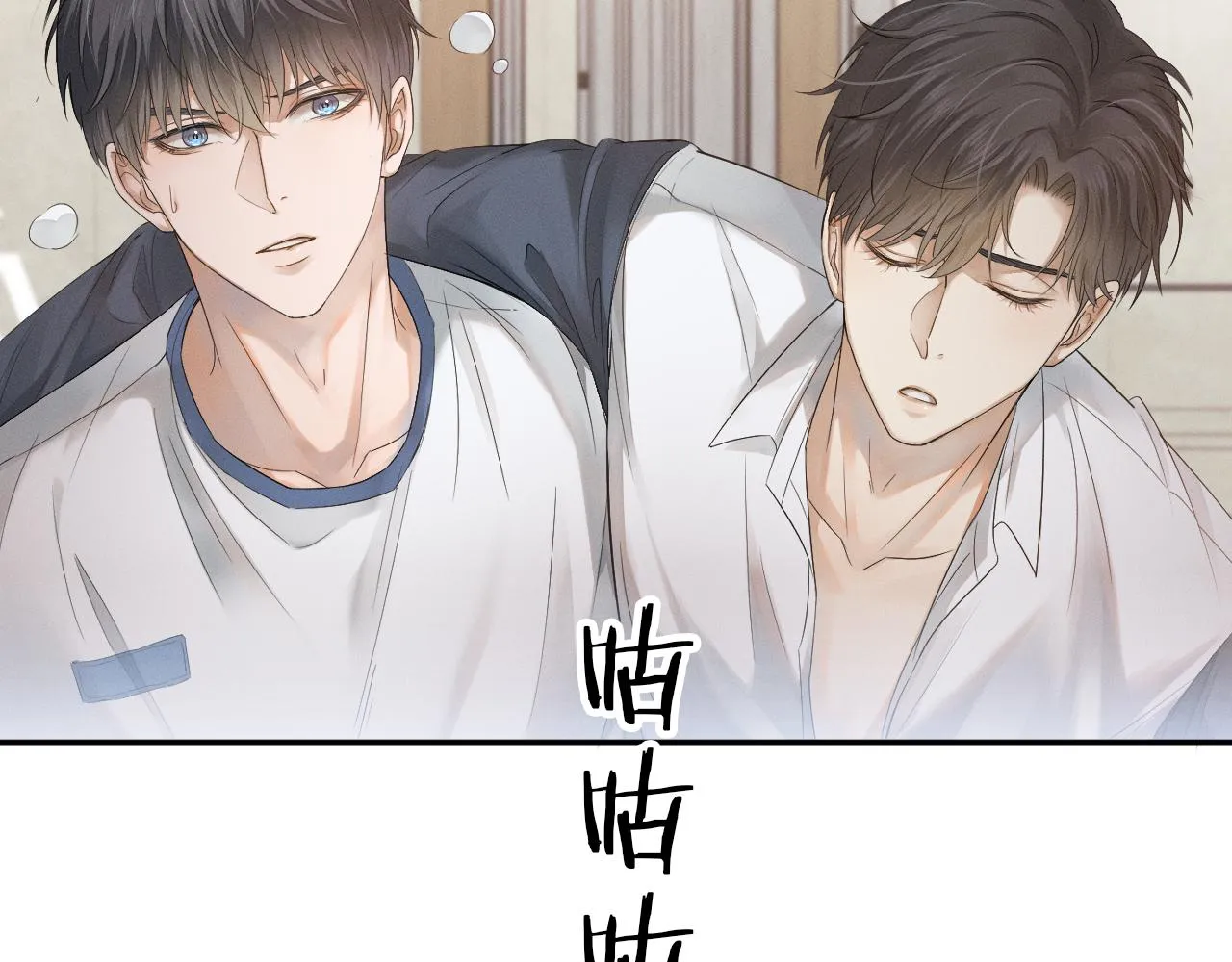 第5话 年纪大了真不行 第56页