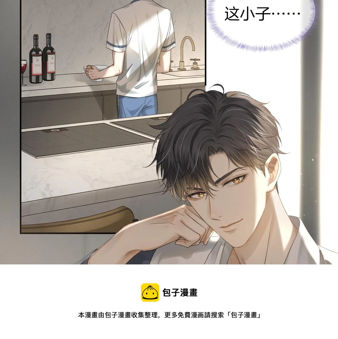 第5话 年纪大了真不行 第65页