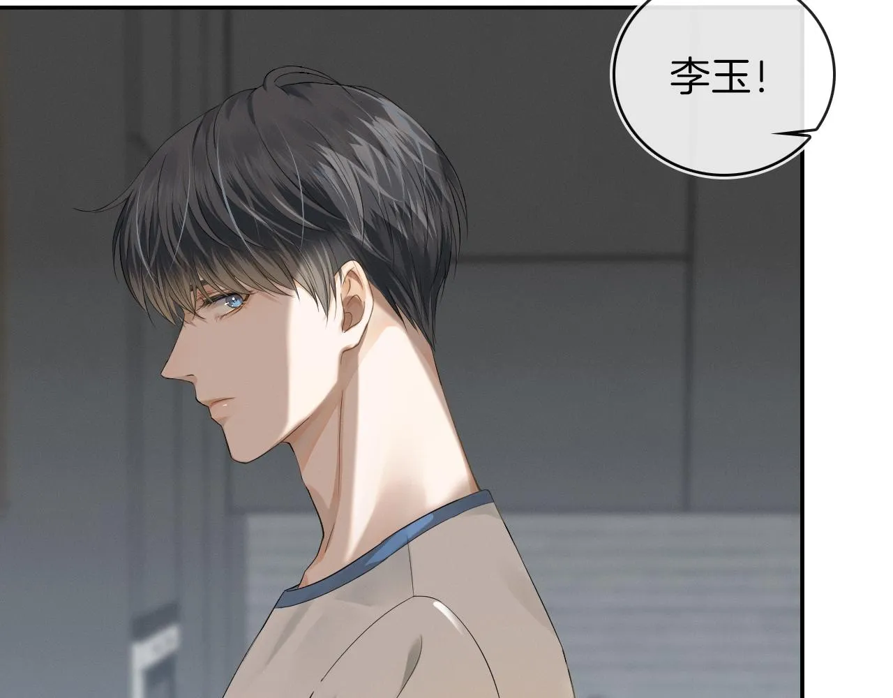 第5话 年纪大了真不行 第68页