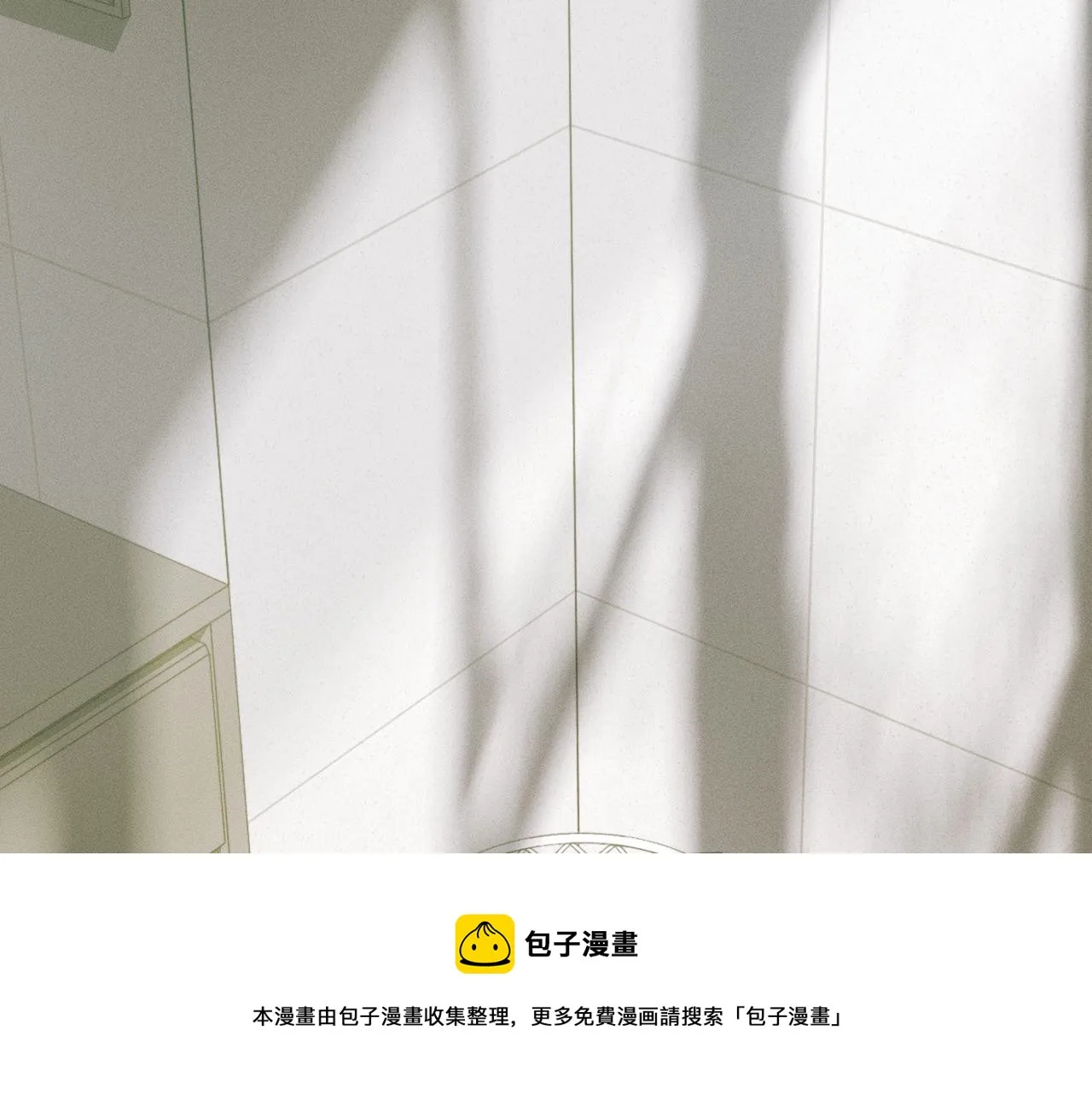 第5话 年纪大了真不行 第73页