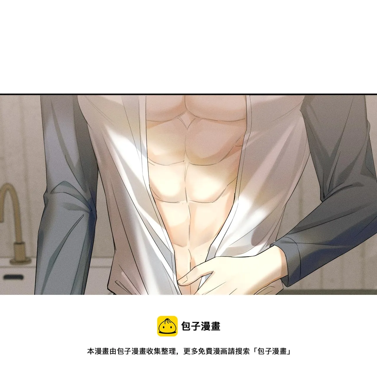 第5话 年纪大了真不行 第77页
