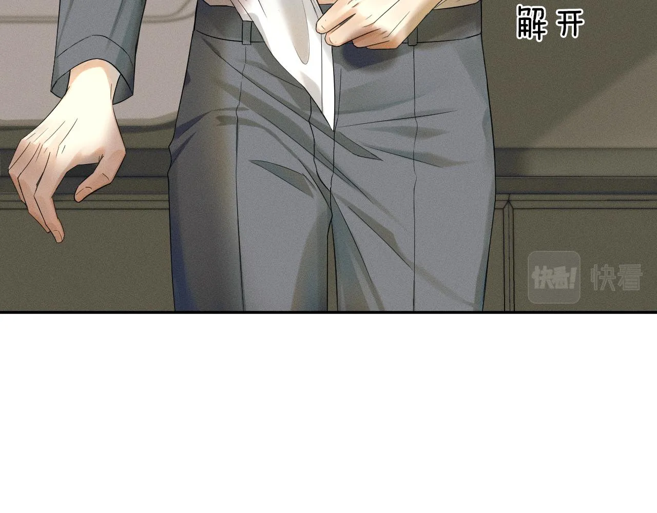 第5话 年纪大了真不行 第78页