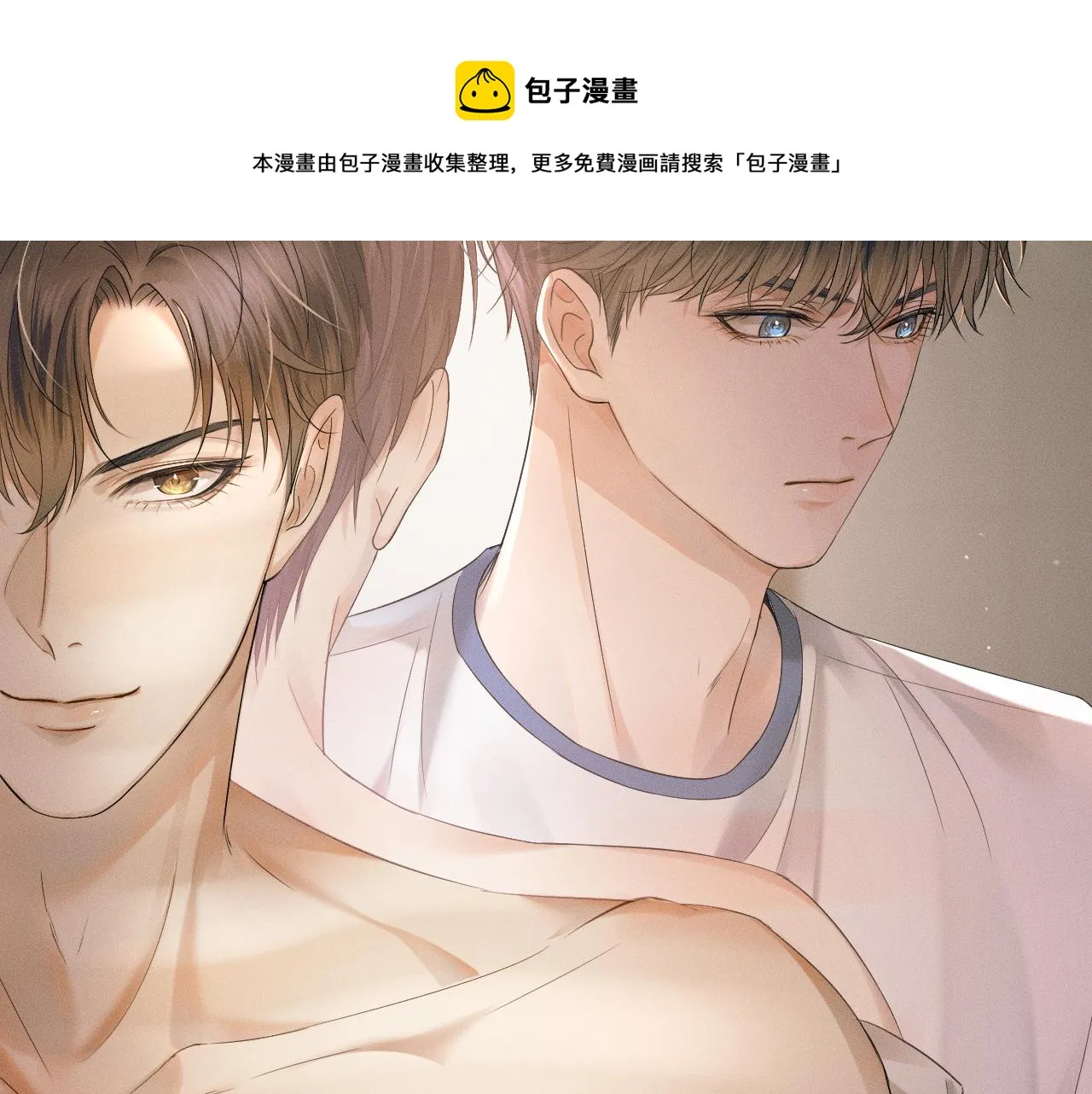 第5话 年纪大了真不行 第81页