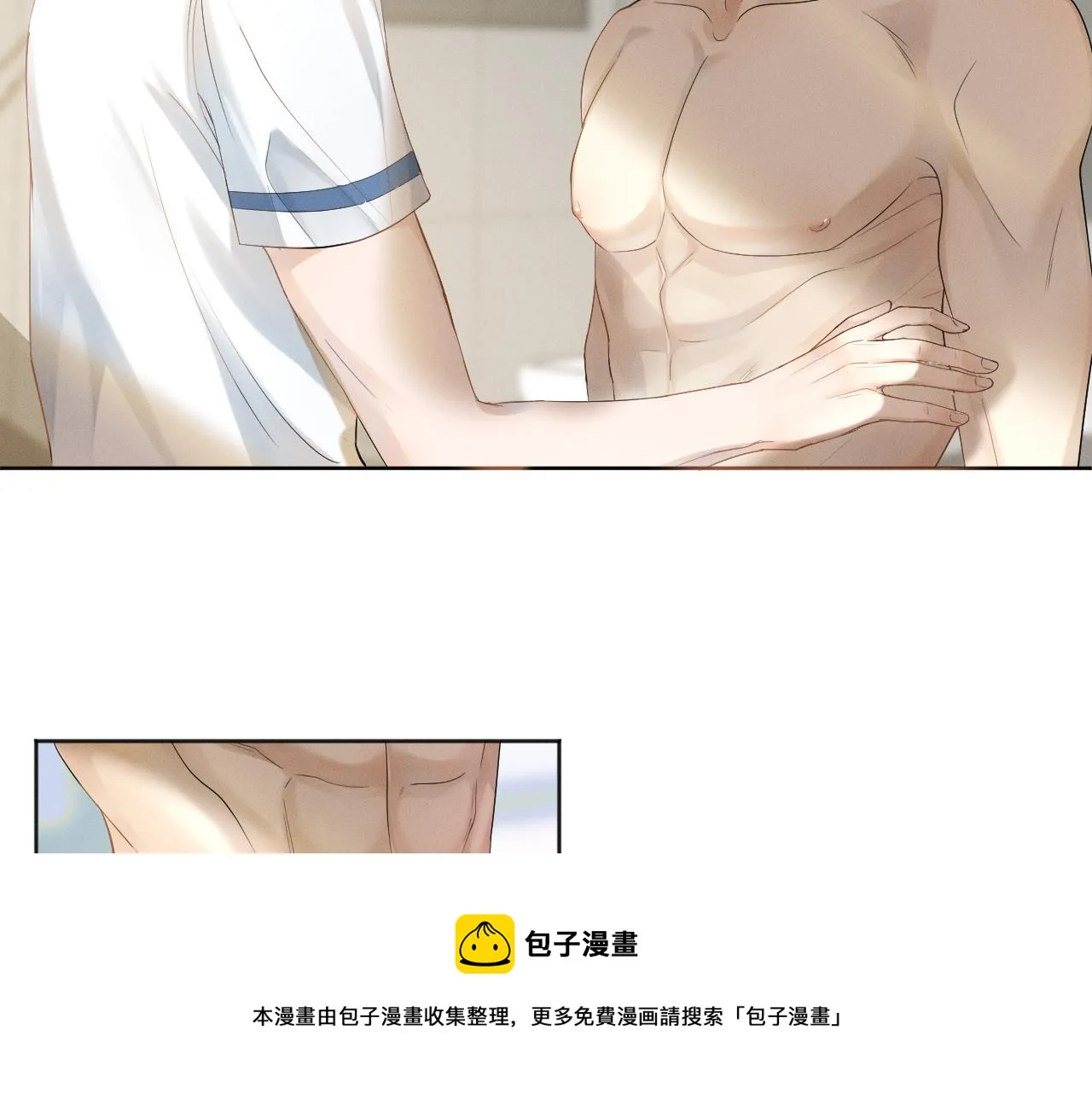 第5话 年纪大了真不行 第85页