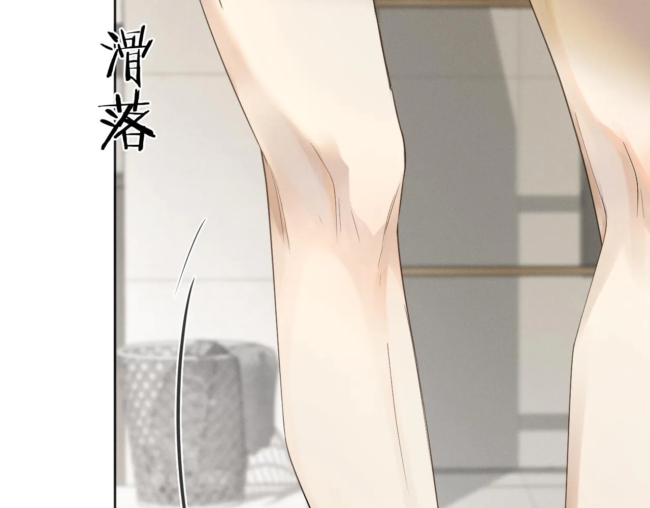 第5话 年纪大了真不行 第87页