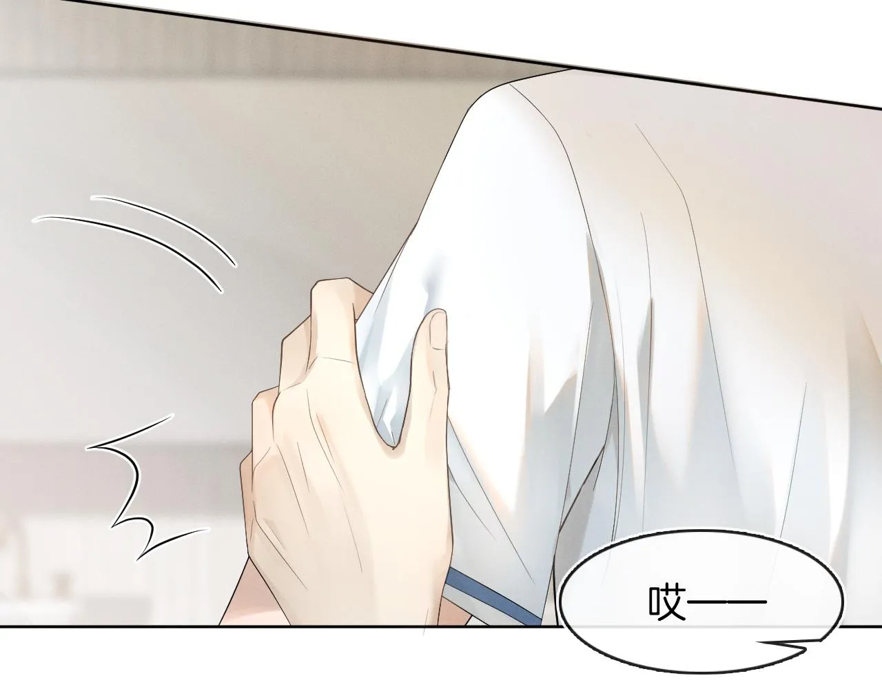 第5话 年纪大了真不行 第94页