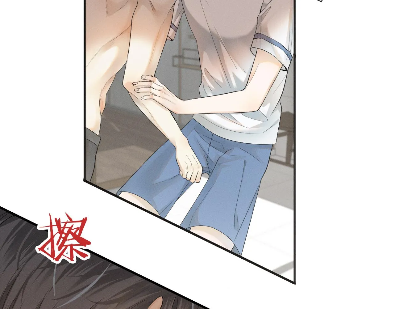 第5话 年纪大了真不行 第99页
