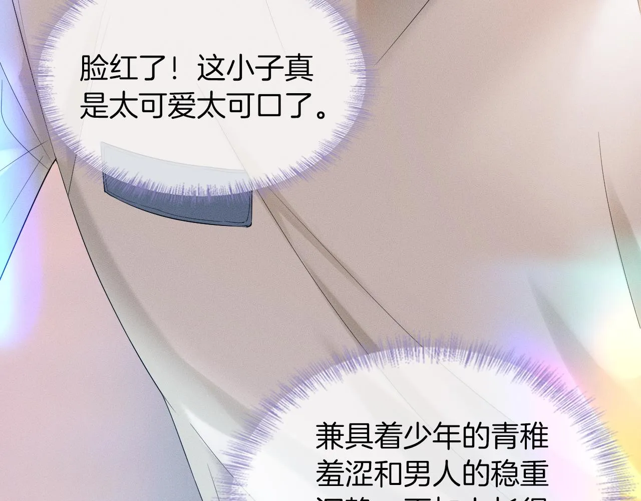 第5话 年纪大了真不行 第110页