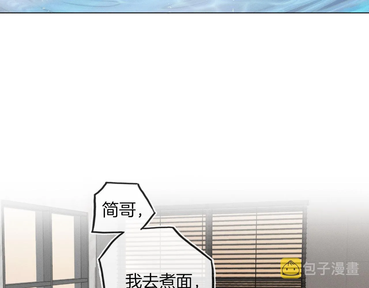 第5话 年纪大了真不行 第115页