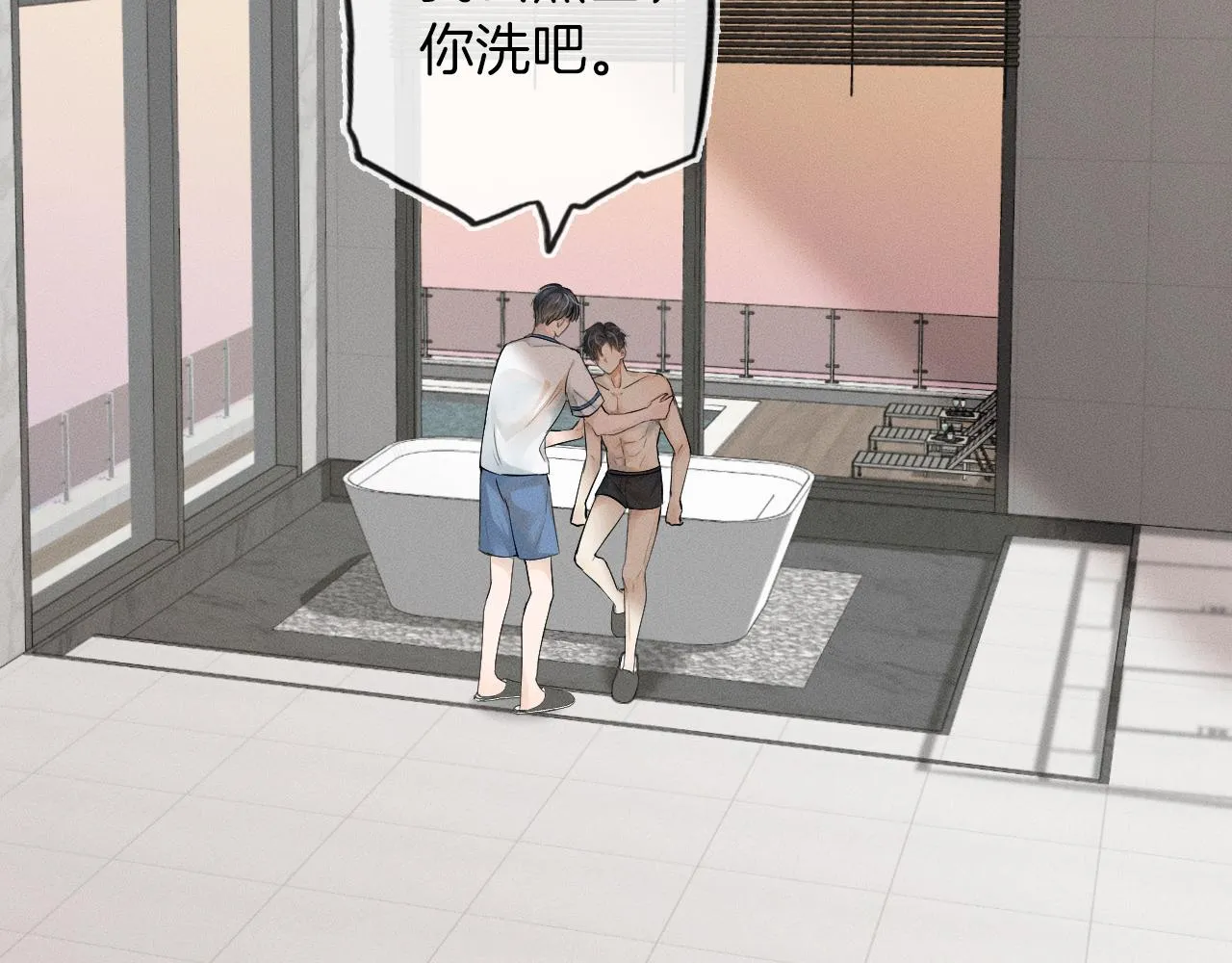 第5话 年纪大了真不行 第116页