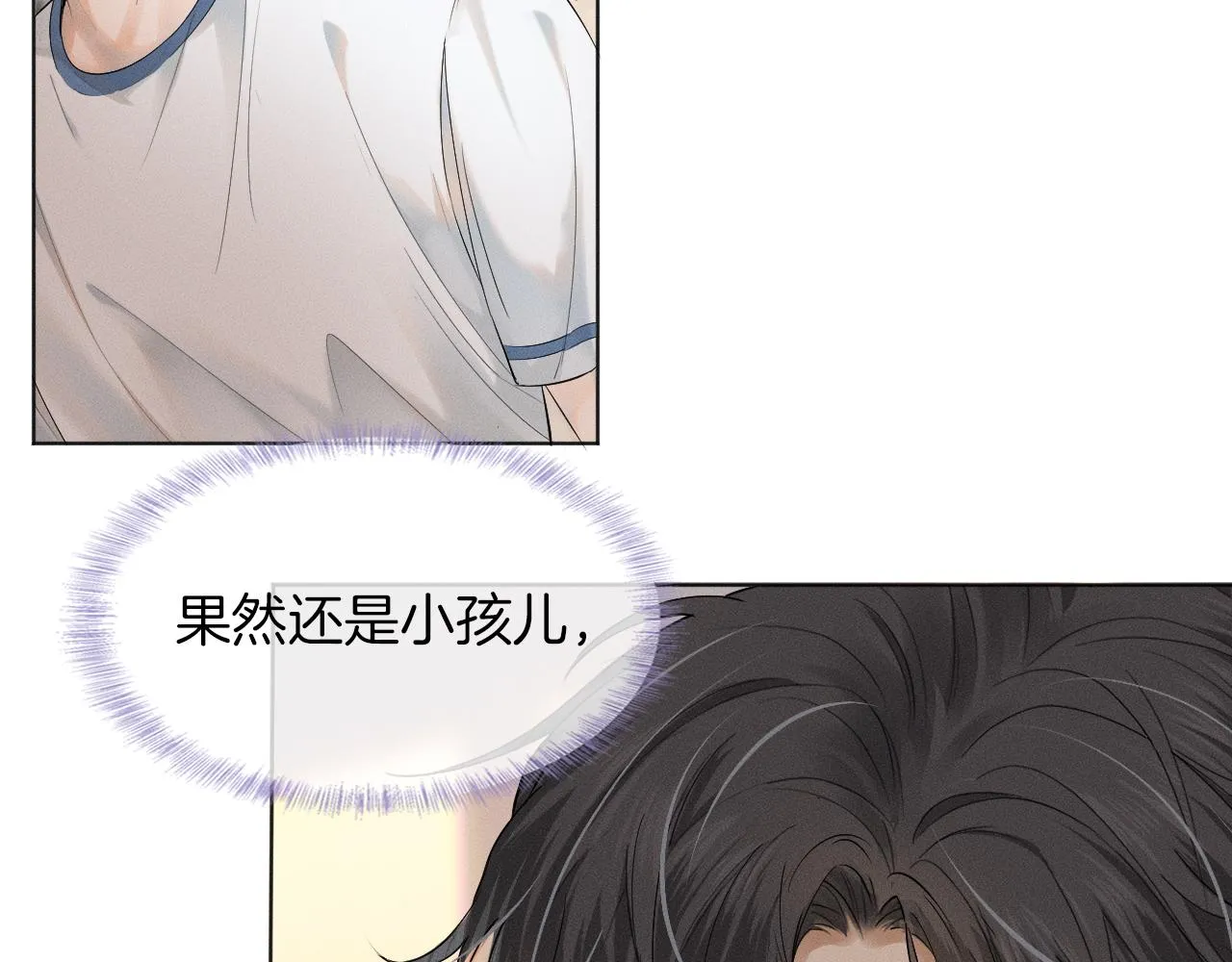 第5话 年纪大了真不行 第118页