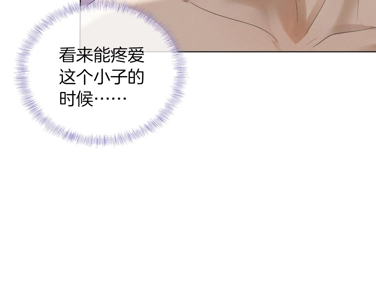 第5话 年纪大了真不行 第120页