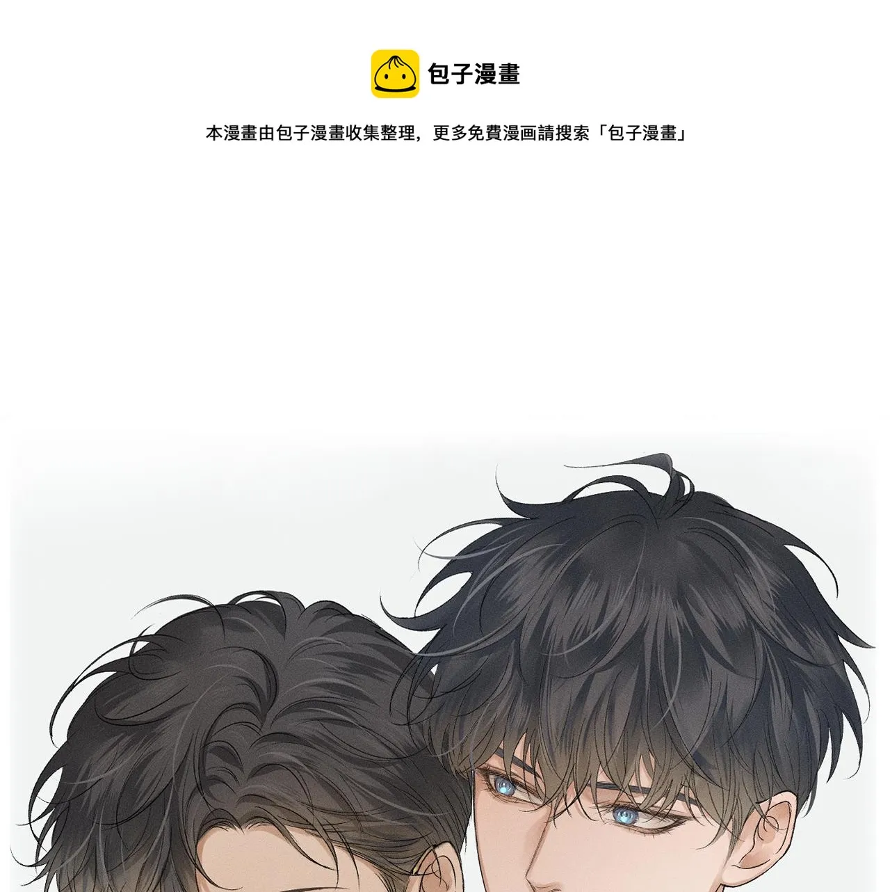 第5话 年纪大了真不行 第129页