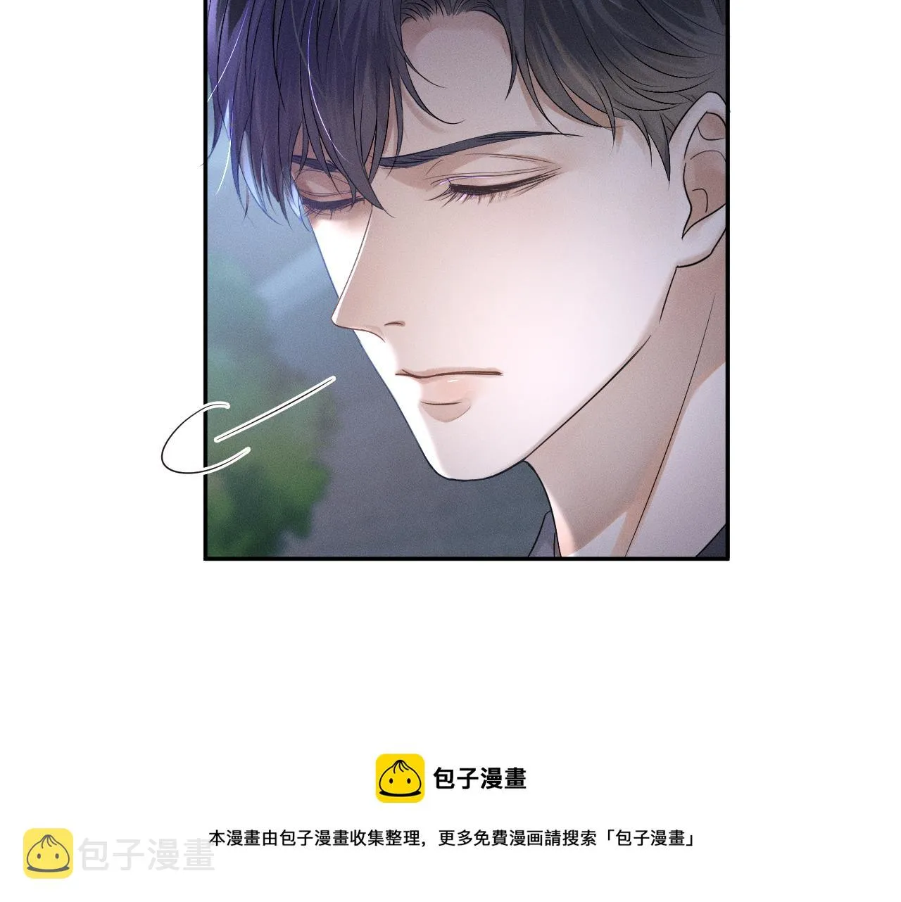 第4话 我们关系不一样 第57页