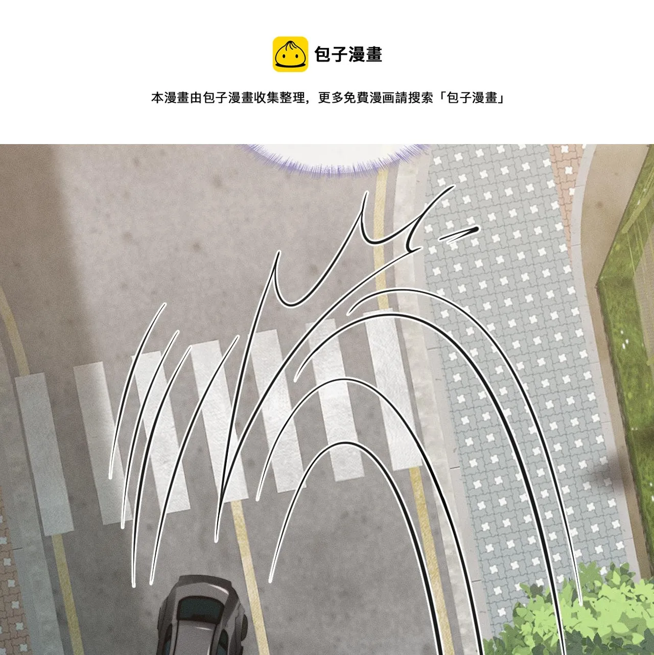 第4话 我们关系不一样 第73页