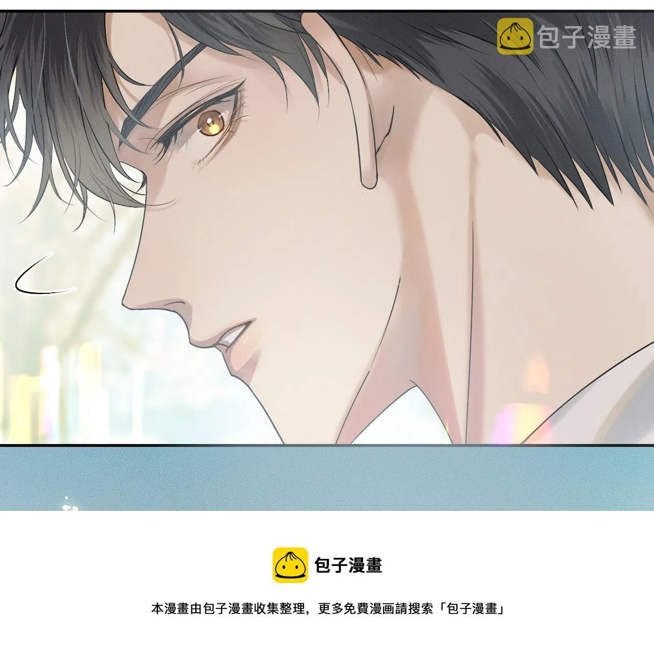 第4话 我们关系不一样 第85页