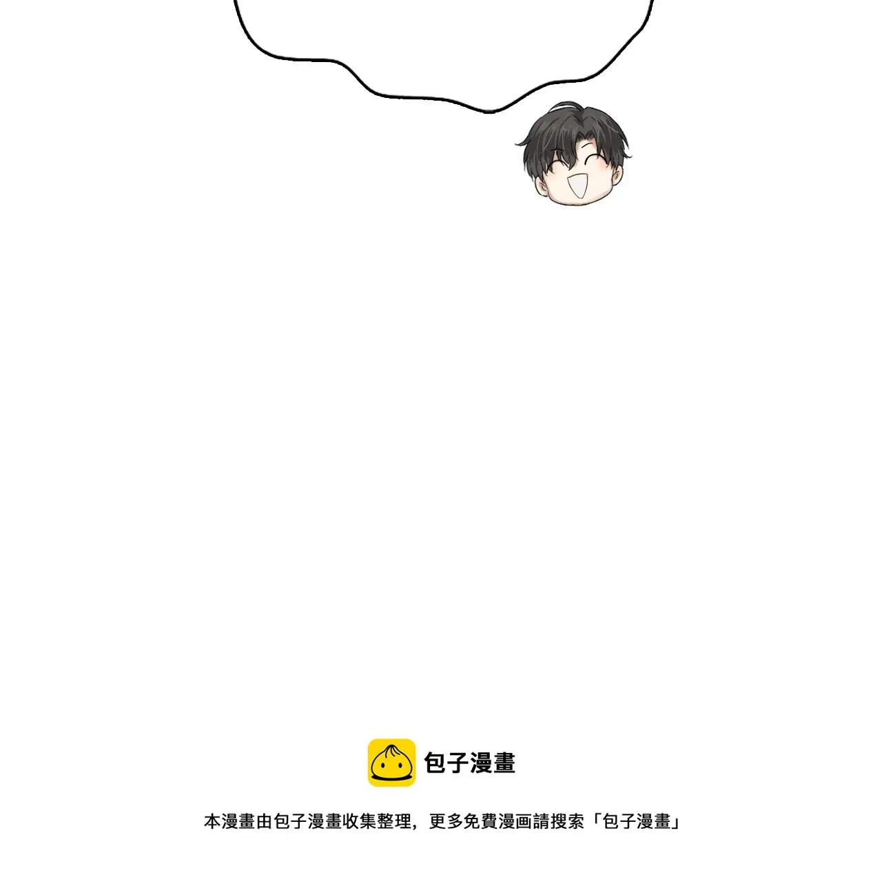 第4话 我们关系不一样 第105页