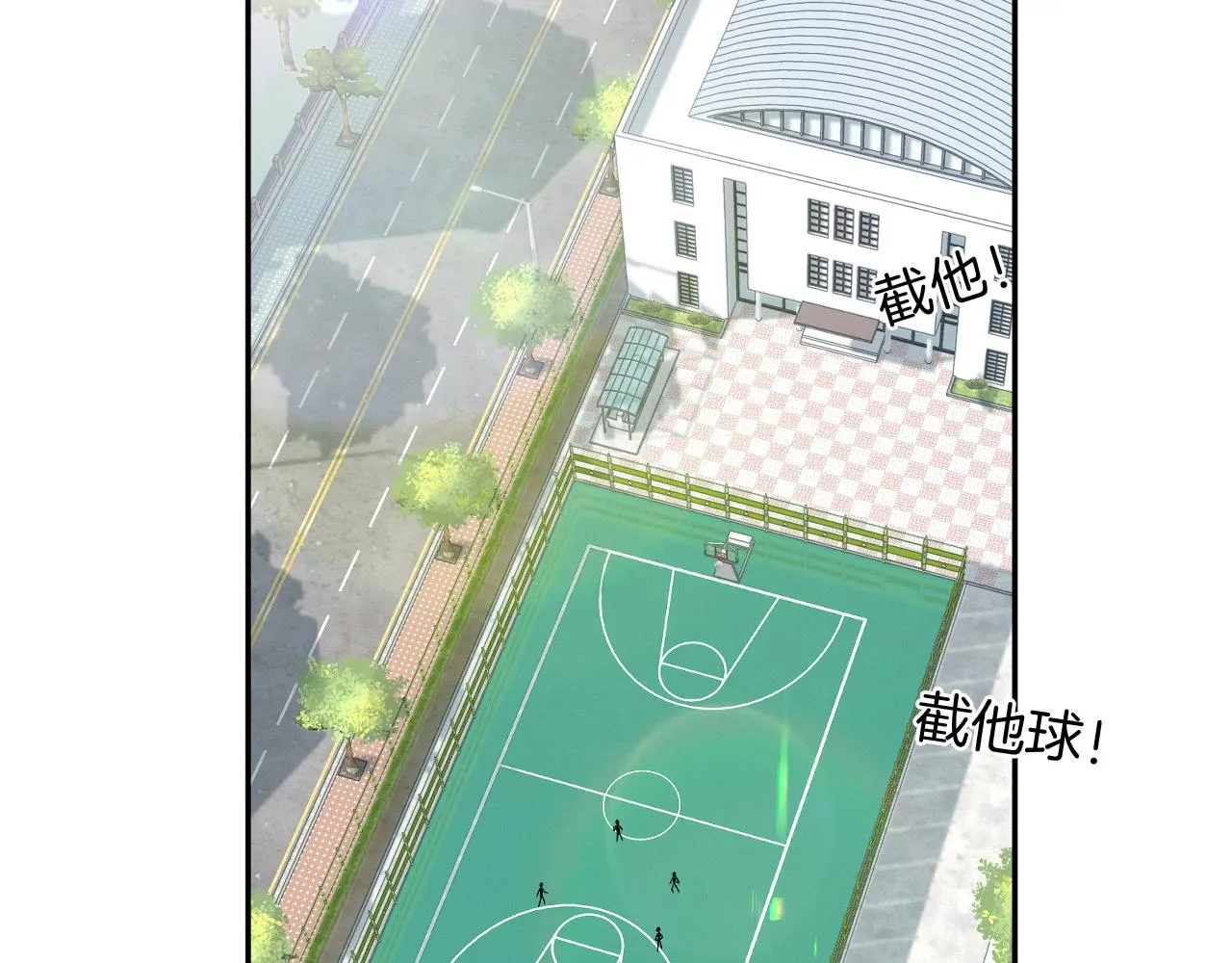 第4话 我们关系不一样 第107页